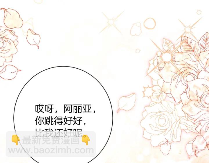 第20话 不一样的橘143