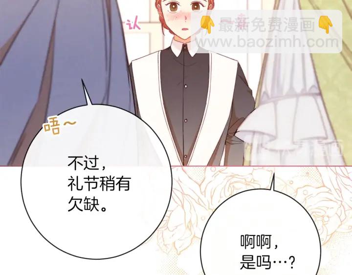 第20话 不一样的橘147