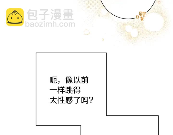 第20话 不一样的橘148