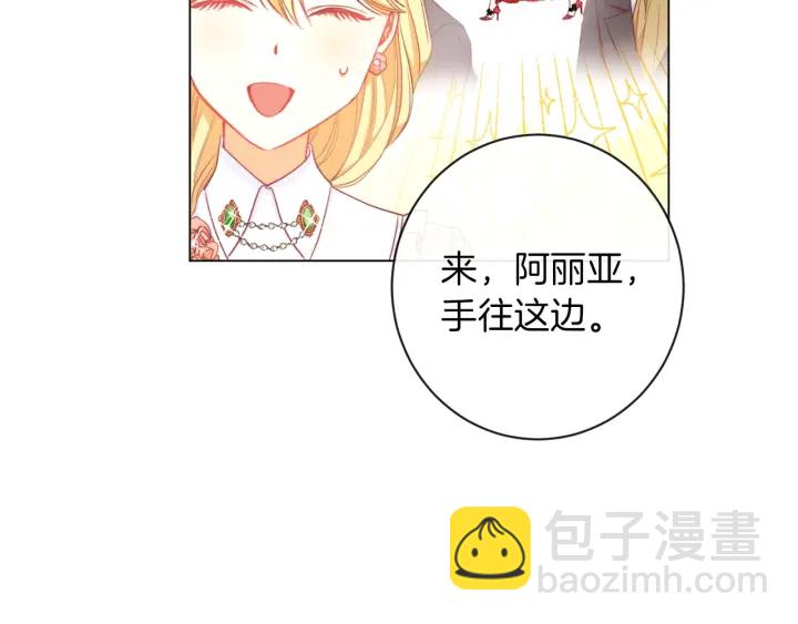 第20话 不一样的橘150