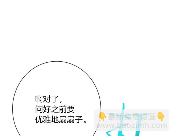 第20话 不一样的橘157