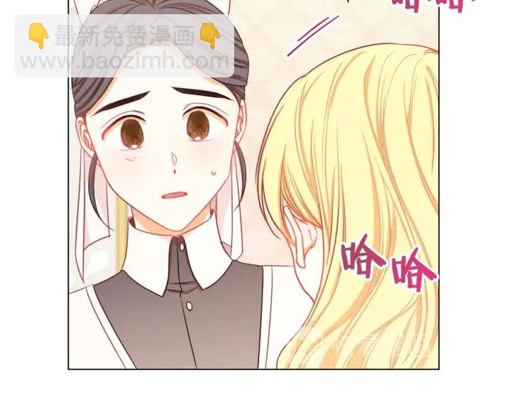 第20话 不一样的橘16