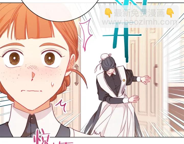第20话 不一样的橘162