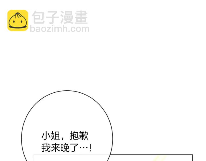 第20话 不一样的橘164
