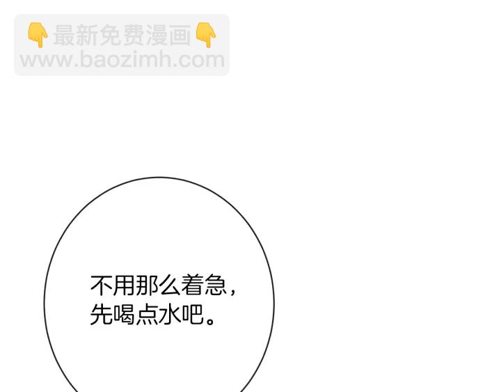 第20话 不一样的橘167