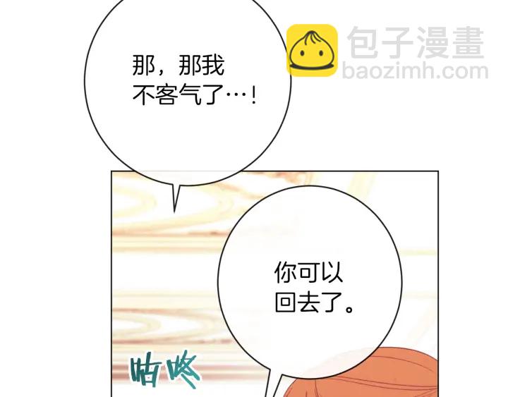第20话 不一样的橘171