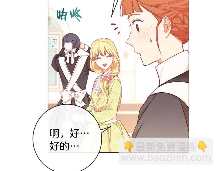 第20话 不一样的橘172