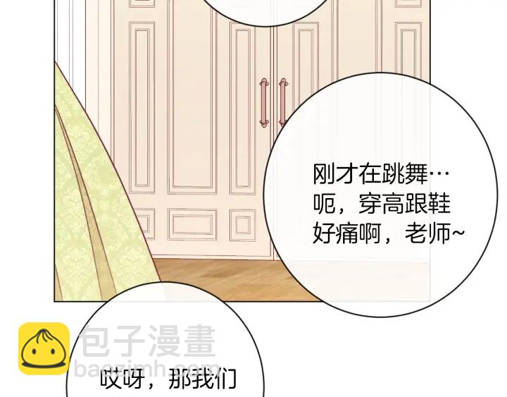 第20话 不一样的橘175
