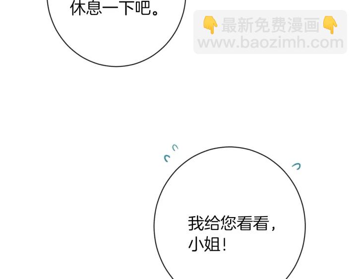 第20话 不一样的橘176