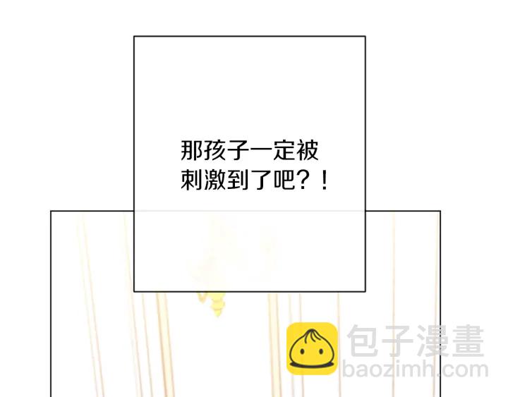 第20话 不一样的橘181