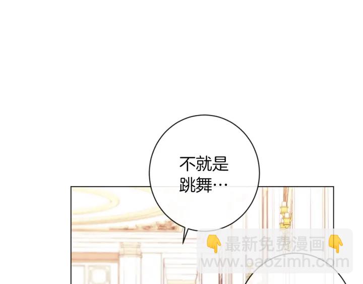 第20话 不一样的橘184