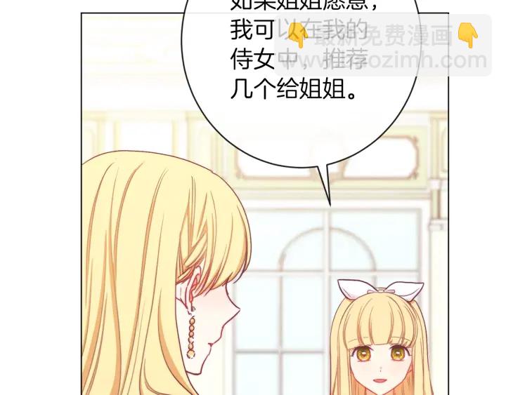 第20话 不一样的橘192