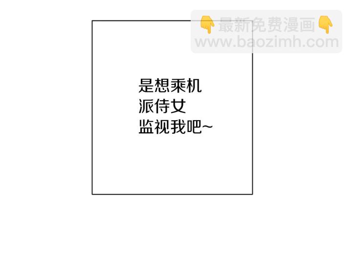 第20话 不一样的橘194
