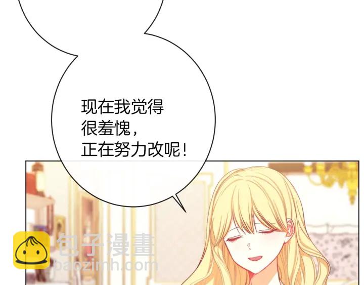 第20话 不一样的橘20