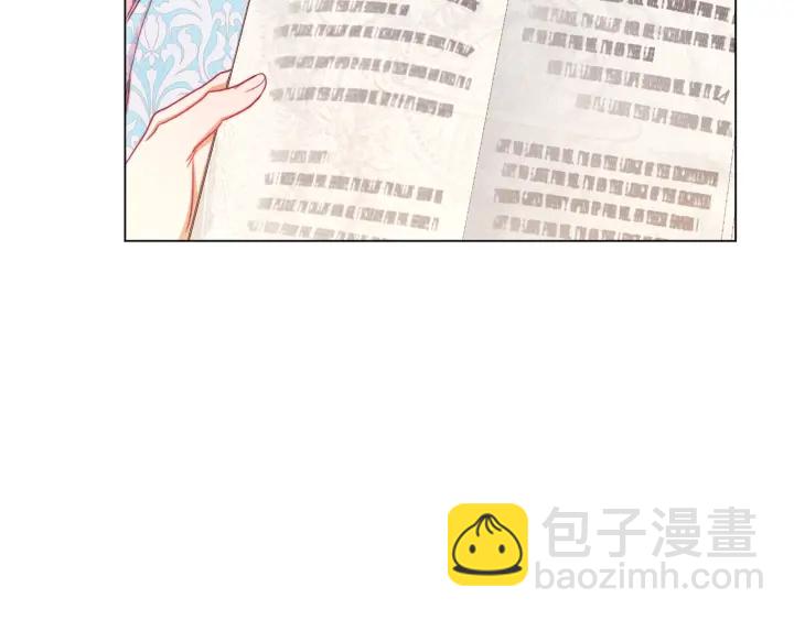 第20话 不一样的橘200