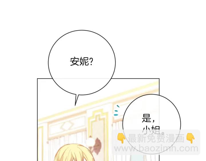 第20话 不一样的橘205