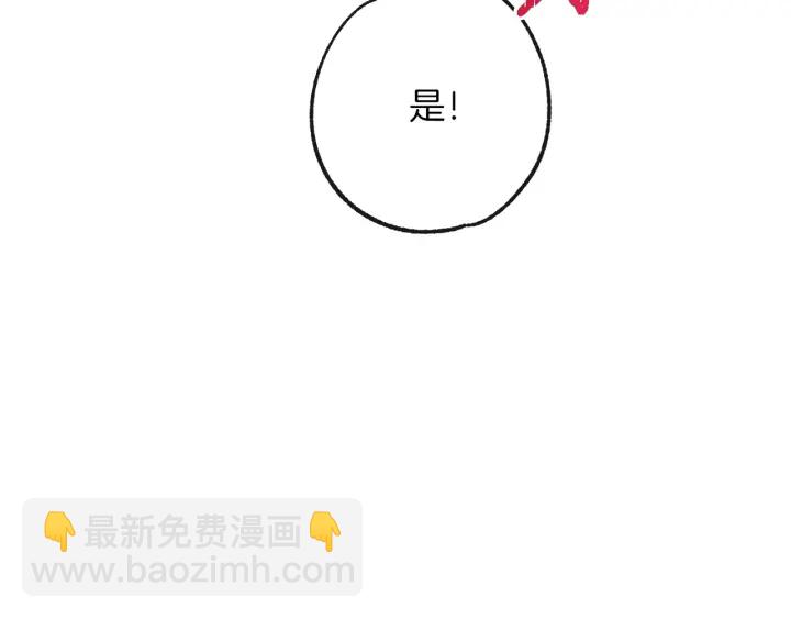 第20话 不一样的橘207
