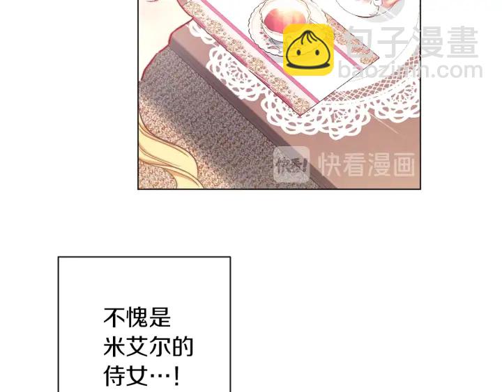 第20话 不一样的橘213