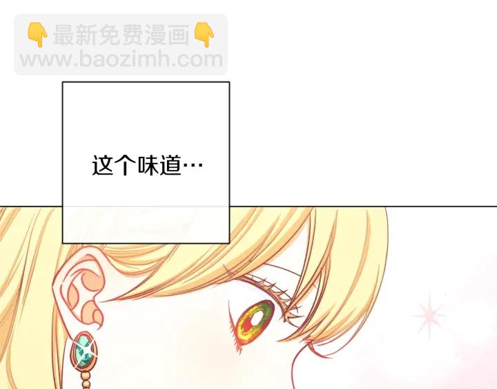 第20话 不一样的橘217