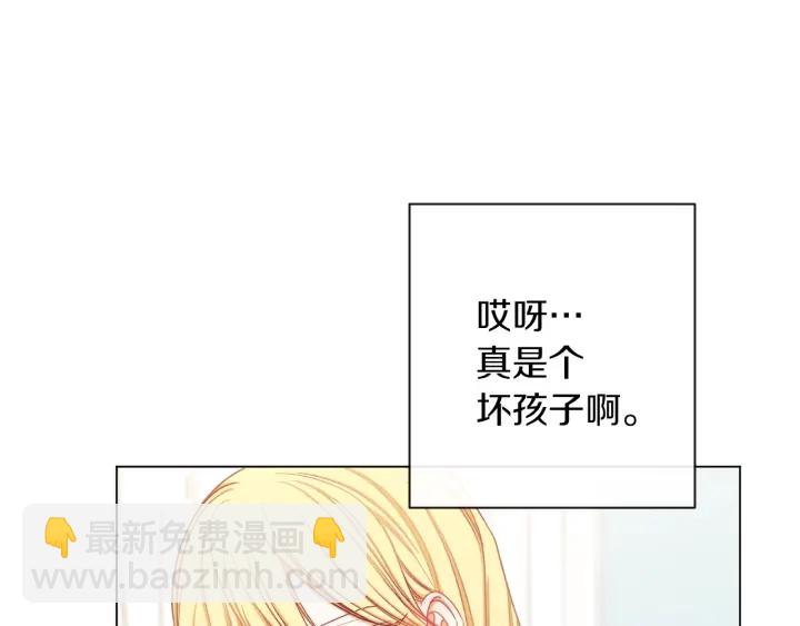 第20话 不一样的橘219