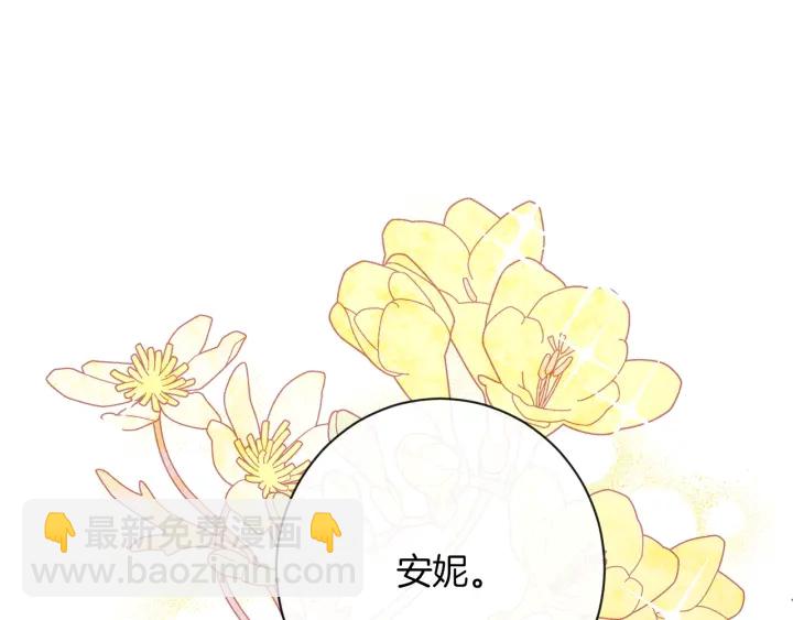 第20话 不一样的橘222