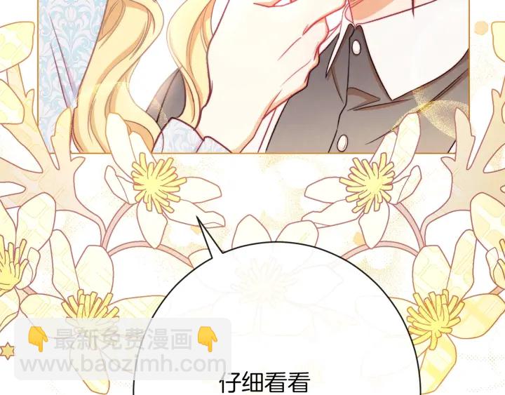 第20话 不一样的橘226