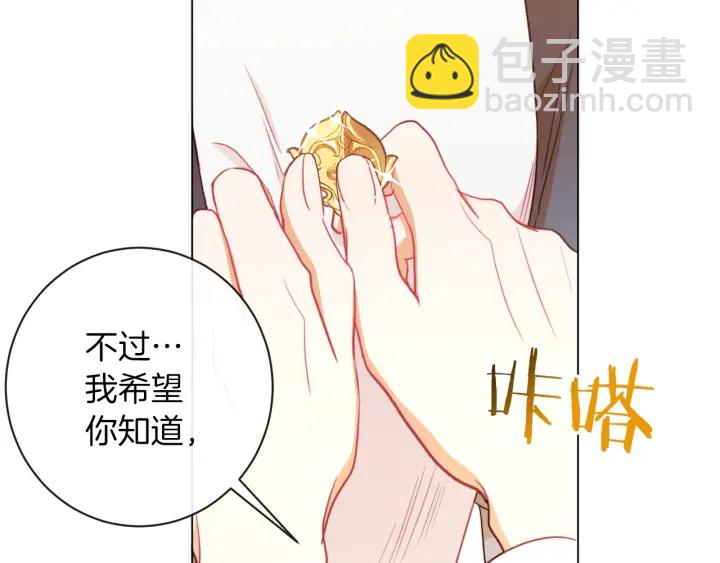 第20话 不一样的橘23