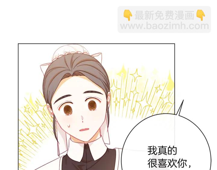 第20话 不一样的橘25
