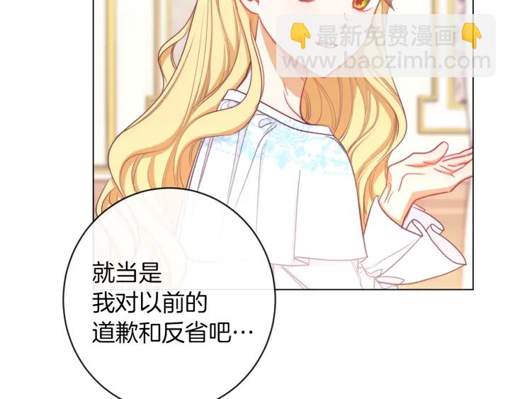 第20话 不一样的橘29