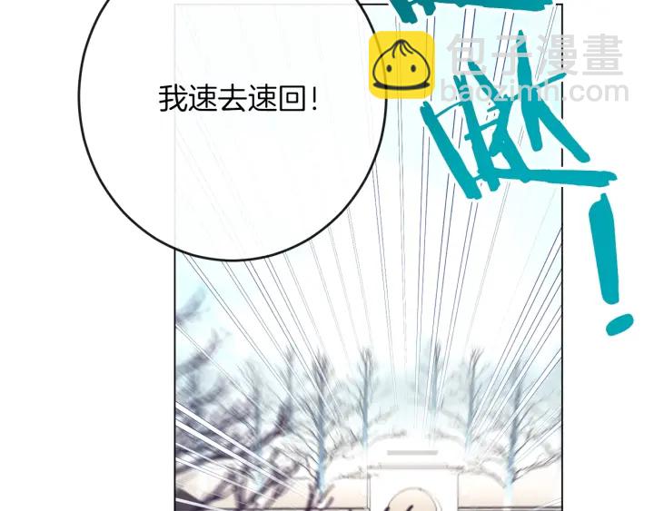 第20话 不一样的橘42