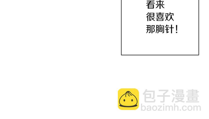 第20话 不一样的橘50