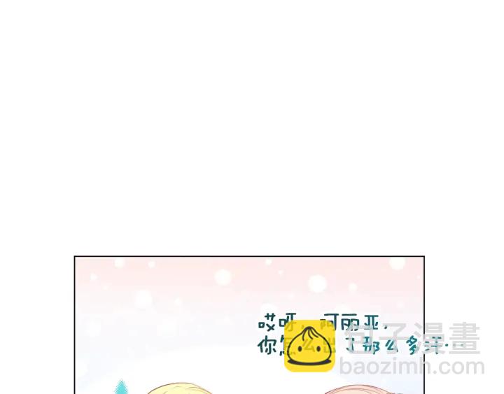 第20话 不一样的橘57
