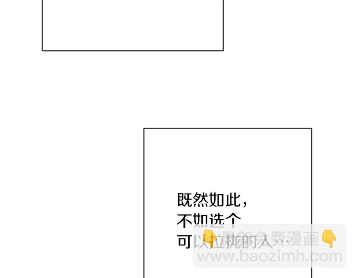 第20话 不一样的橘64