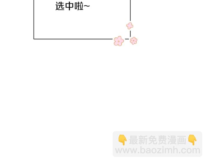 第20话 不一样的橘71