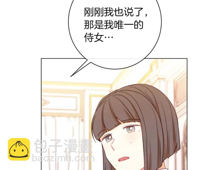 第20话 不一样的橘79