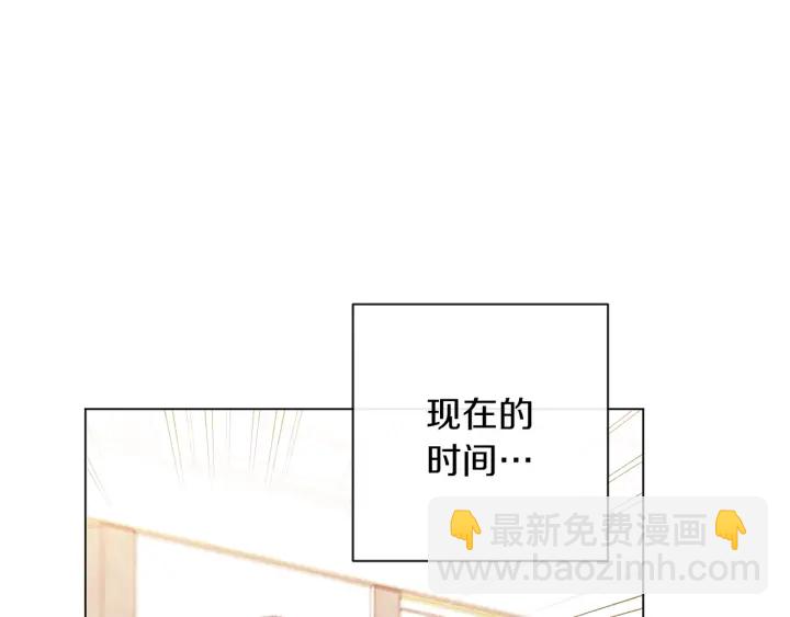 第20话 不一样的橘84