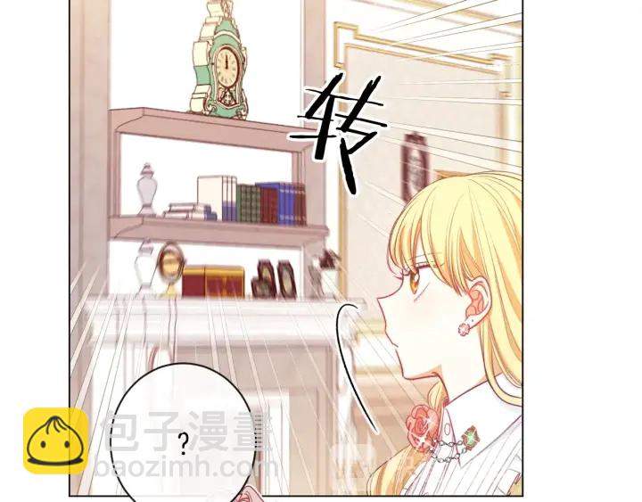 第20话 不一样的橘85