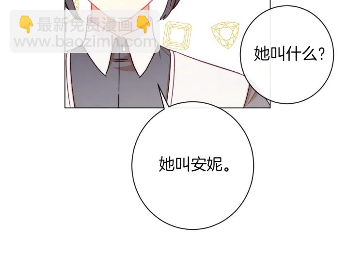 第20话 不一样的橘95
