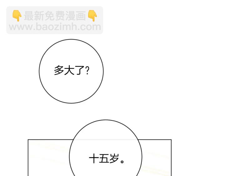 第20话 不一样的橘96