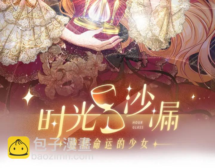 第21话 报复10