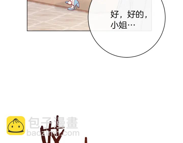 第21话 报复108