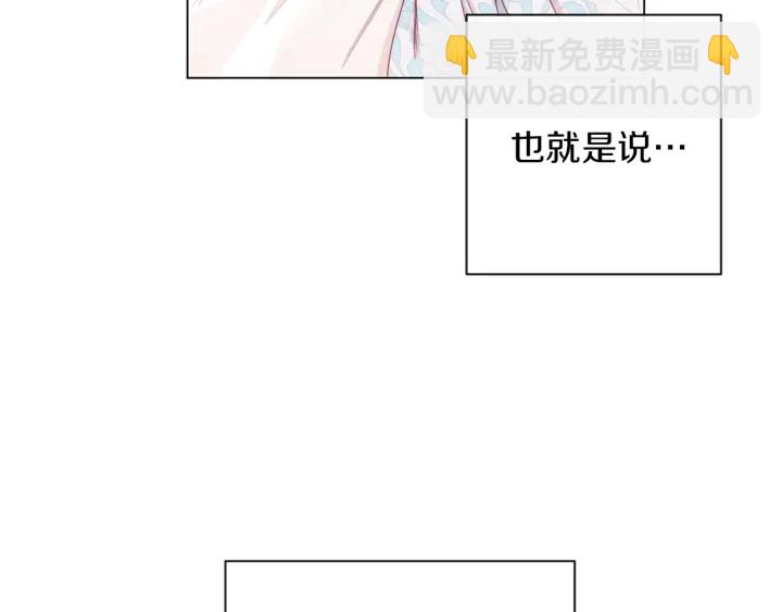 第21话 报复115