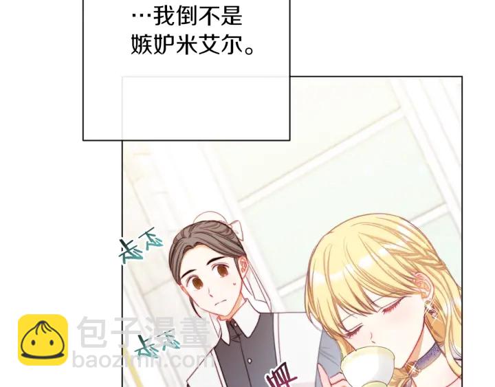 第21话 报复134