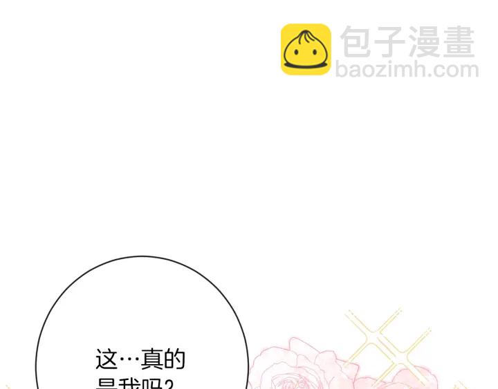 第21话 报复14