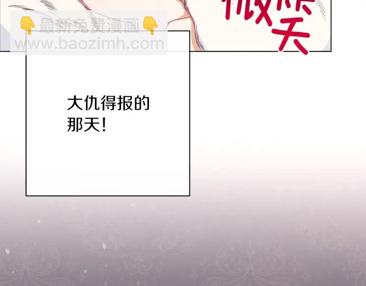 第21话 报复162