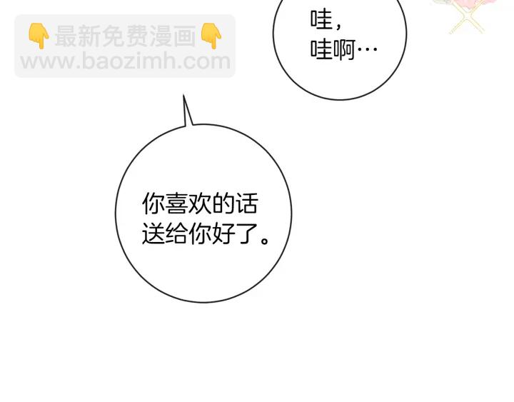 第21话 报复20