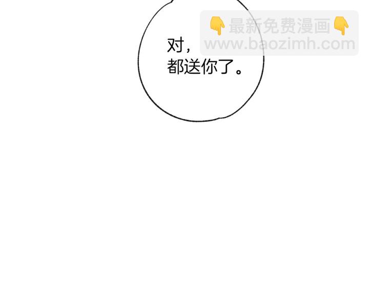第21话 报复27