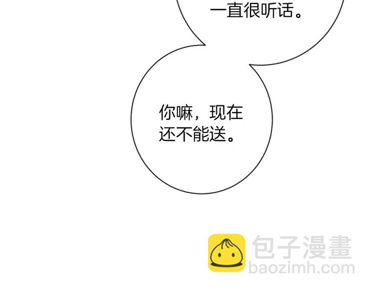 第21话 报复41