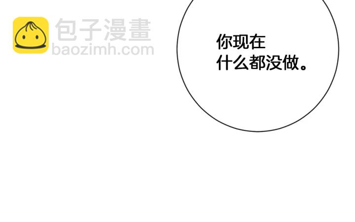 第21话 报复44