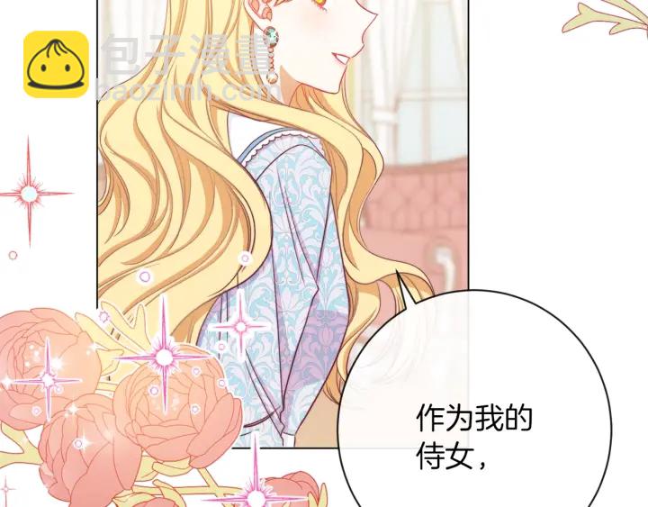 第21话 报复52